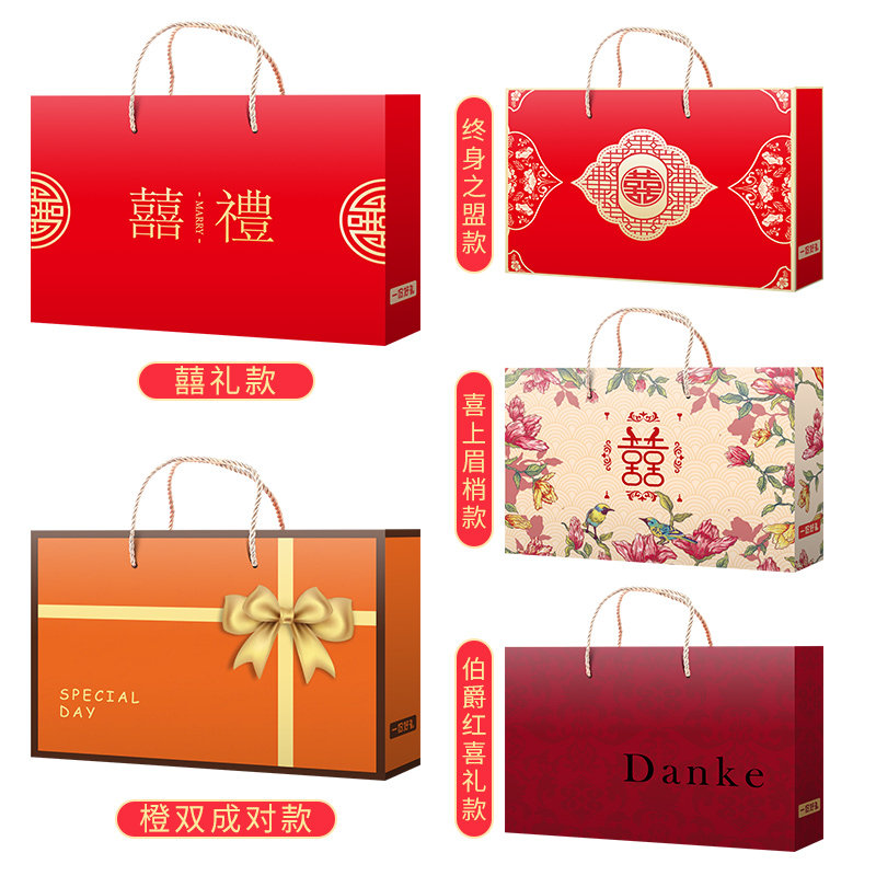 喜糖含糖成品礼盒婚礼酒宴回礼喜饼喜糖伴手礼结婚专用喜糖礼盒装,淘宝优惠券,粉丝福利购,淘宝优惠卷