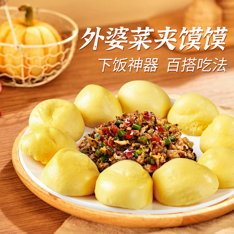 开口爽地道湖南外婆菜湘西特产芥菜农家萝卜梅干菜袋装下饭菜商用