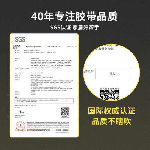 纳米双面胶高粘度强力无痕固定墙面可撕不留痕粘胶贴墙专用两面胶布3M长汽车用超强防水透明魔力贴片纳米胶带 - 图3
