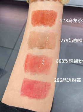 Nars纳斯粉金管水光镜面唇釉唇蜜试色小样aragon阿拉贡红茶nympho