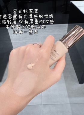 hourglass粉底液小样柔光雾光遮瑕亮彩光感持妆自然哑光控油试色