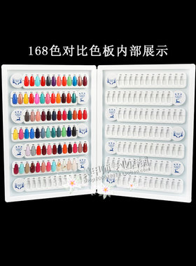比色可拆卸流沙高档展示板甲片