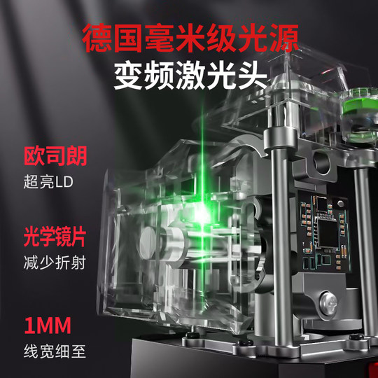 12-line infrared level high-precision strong light thin line