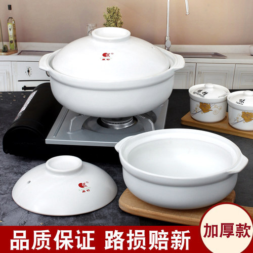 康舒砂锅炖锅家用燃气炖汤煮粥米线沙锅陶瓷火锅商用耐高温白色大 - 图0