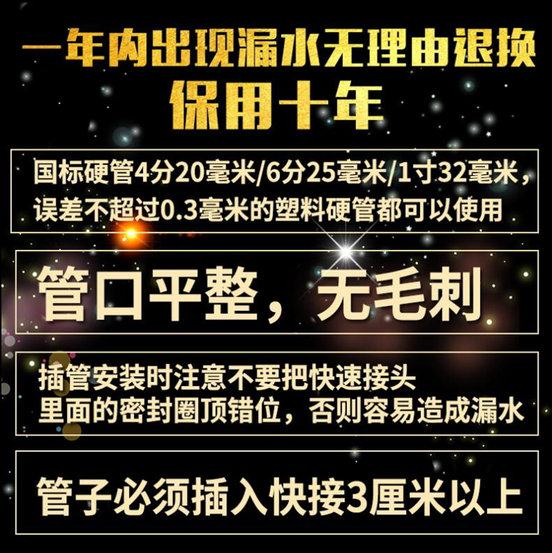 水管快接接头4分6分塑料活接配件免热熔PPR直插式PVC给水PE卡扣式