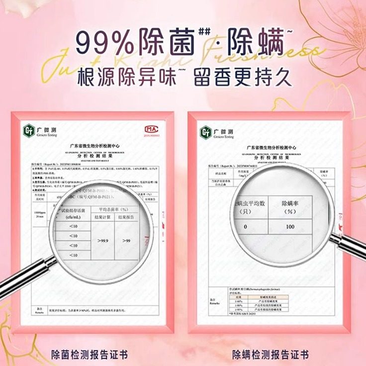 当妮留香珠家用洗衣服持久留香味洗衣凝珠衣柜香薰官方正品旗舰店