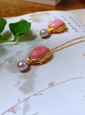 珠宝女皇贝迷人风粉色镀金吊坠