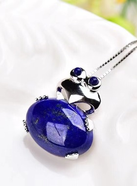 东海水晶女银吊坠青金石椭圆形