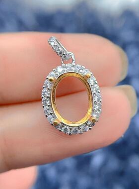 纯银奢华双色金椭圆形吊坠空托