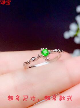 diy纯银眼睛手工圆形戒指空托