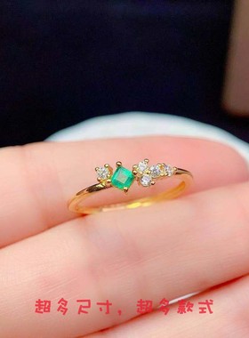 日韩风方形祖母绿石榴石戒指空托