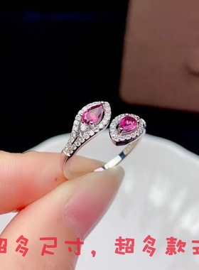 蛇头树叶未镶嵌水滴形戒指空托