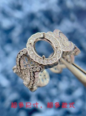 宽版S925银戒指空托未镶嵌6*8mm