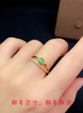 日韩风精工排钻椭圆形戒指空托