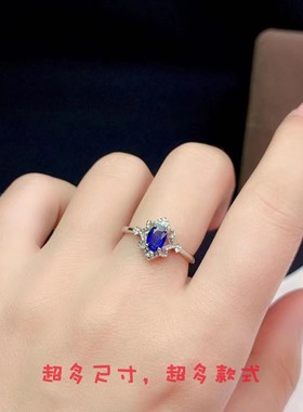 哥伦比亚祖母绿日韩风戒指空托