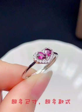 纯银爱心水滴形戒指空托