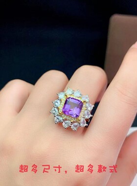 时尚风项坠电镀方形紫水晶戒指