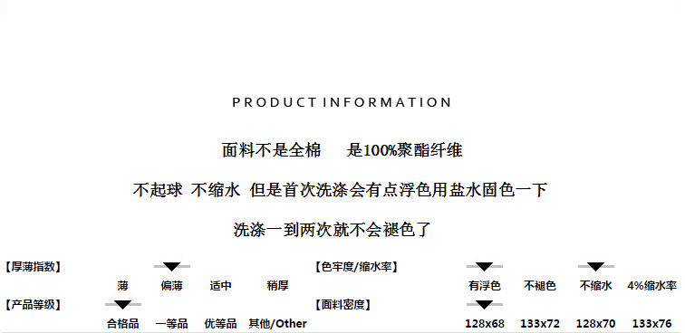 床单单件学生宿舍单人双人床1.8米1.5m磨毛儿童卡通2.5*2.3被单