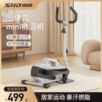 Schneider Mini Elliptical Trainer Home Fitness Small Space Mini-Walk Instrument Silent Athletic Equipment Scooter