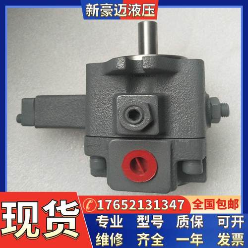 TOYOOKI日本丰兴柱塞泵HPP-VB2V-F8A3柱塞泵HPP-VB2V-F8A5 - 图2