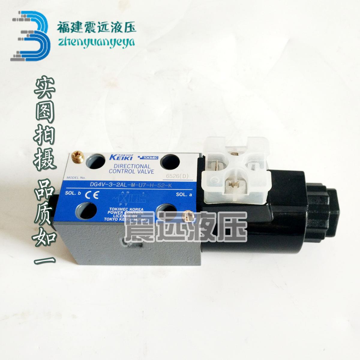 日本 TOKIMEC东京计器 电磁阀 DG4V-3-6C-M-U1-B-7-52 方向阀 - 图1