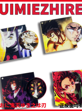 鬼灭之刃谷子我妻善逸弥豆子可