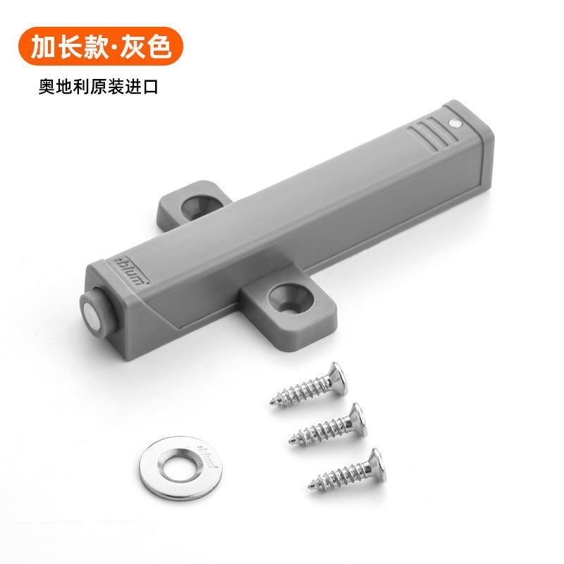 blum百隆反弹器重型门加长橱柜门大力弹力碰珠衣橱柜门按压式开关,淘宝优惠券,粉丝福利购,淘宝优惠卷