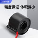 Mini waterproof current transformer