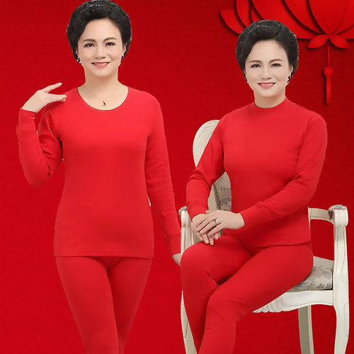 红色本命年内衣套装男中领纯棉秋衣秋裤女士大红老年人棉毛衫马年 - 图2