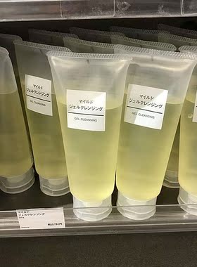 日本MUJI无印良品柔和卸妆啫喱凝露温和洁面清新柚子味200g正品