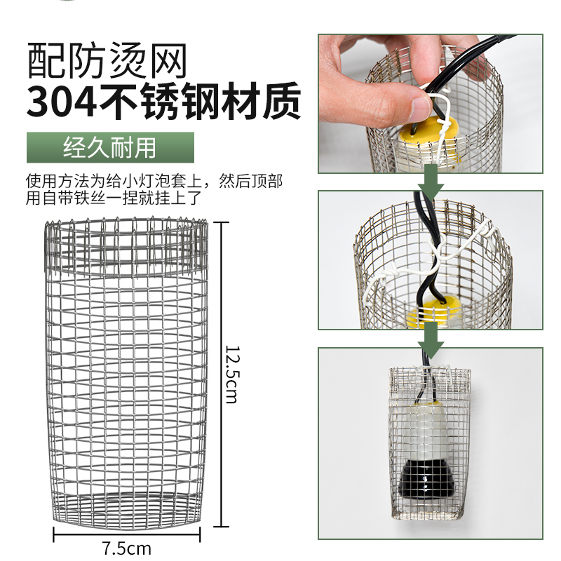 宠物鹦鹉无光陶瓷取暖器鸟笼加热保温灯幼鸟保温箱过冬保暖恒温灯 - 图1