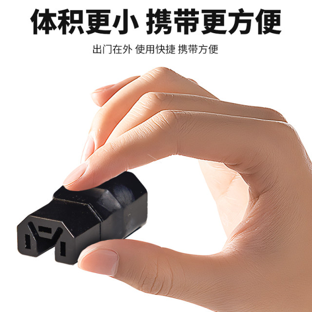 ຊ່ອງສຽບສາຍສາກ mini adapter