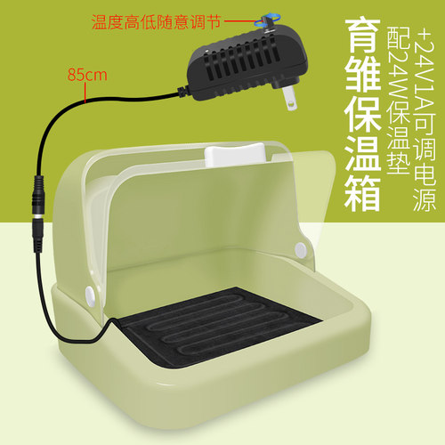 育雏保温箱芦丁鸡小鸡柯尔鸭小鸭子鸽子鹦鹉雏鸟刺猬鹌鹑繁育繁殖 - 图2
