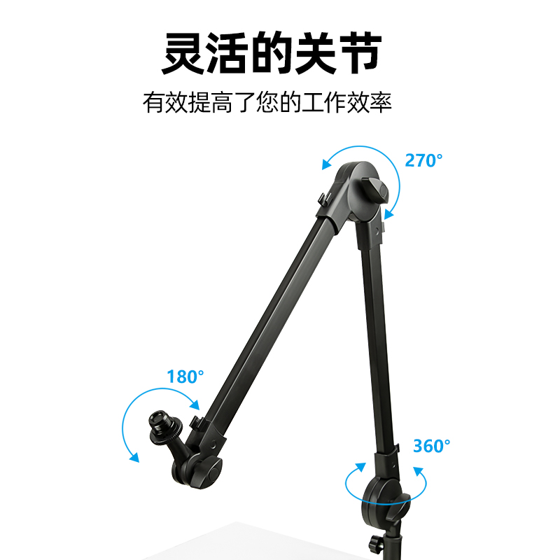 桌面话筒支架直播权盟电容麦U87/103话筒架放置架麦克风悬臂支架