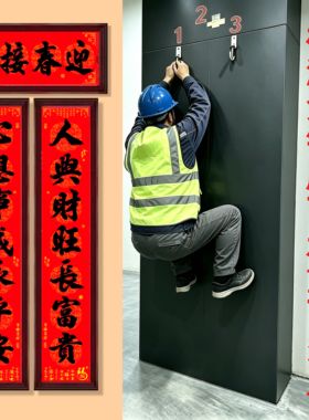 免打孔对联框架铝合金春联专用框