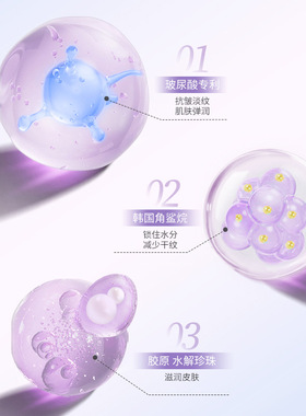 致朵七件套珍珠胶原补水保湿套盒粗糙细致毛孔化妆品