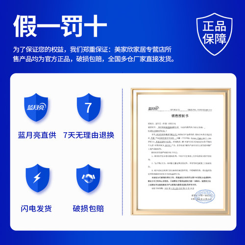 蓝月亮洗衣液整箱批家庭用正品牌官方旗舰店男士香味持久留香补充 - 图0