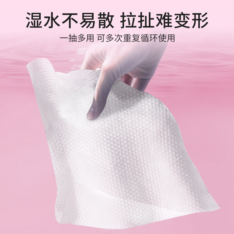 聪妈洗脸巾一次性加厚壁挂式洁面巾新生婴儿棉柔巾悬挂擦脸绵柔巾,淘宝优惠券,粉丝福利购,淘宝优惠卷