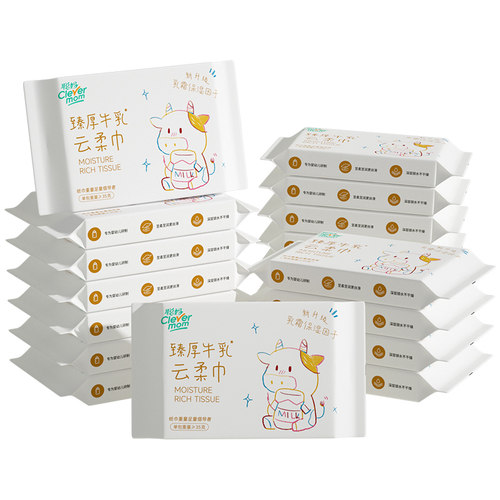 聪妈乳霜纸120张*5包柔纸巾新生宝宝专用乳霜云柔巾保湿牛乳纸 - 图3
