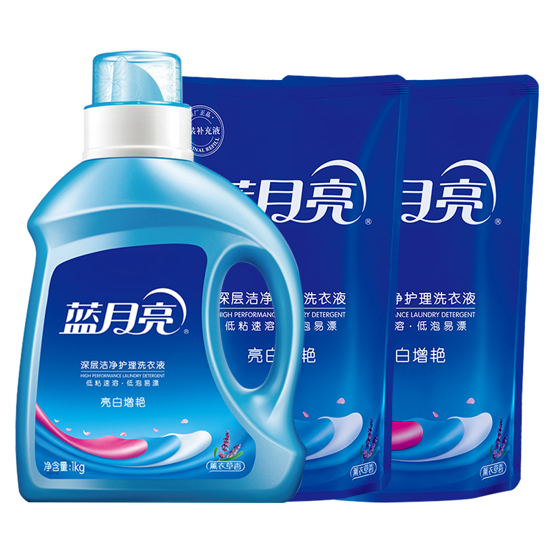 美家欣家居专营店蓝月亮洗衣液香味持久家用整箱批护理内衣内裤清洗液促销组合装3