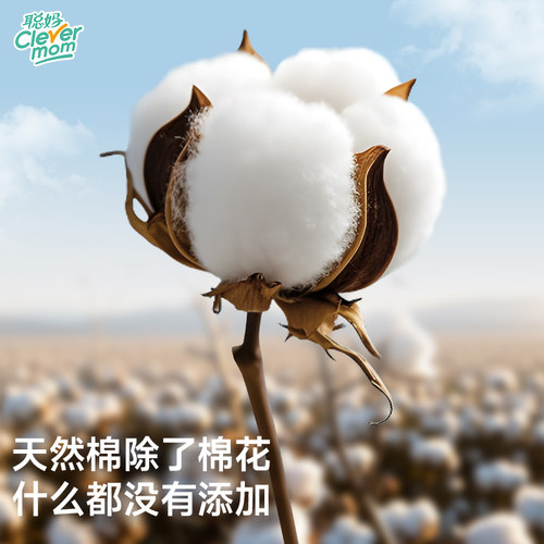聪妈100%棉全棉婴儿棉柔巾纯棉洗脸巾干湿两用宝宝擦脸洁面巾便携 - 图2