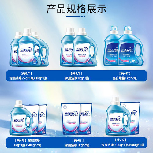 蓝月亮洗衣液整箱批家庭用正品牌官方旗舰店男士香味持久留香补充 - 图3
