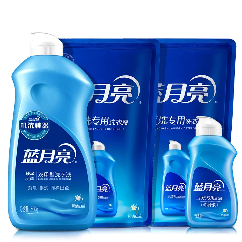 美家欣家居专营店蓝月亮手洗专用洗衣液香味持久家庭装护理促销组合装学生宿舍袋装0