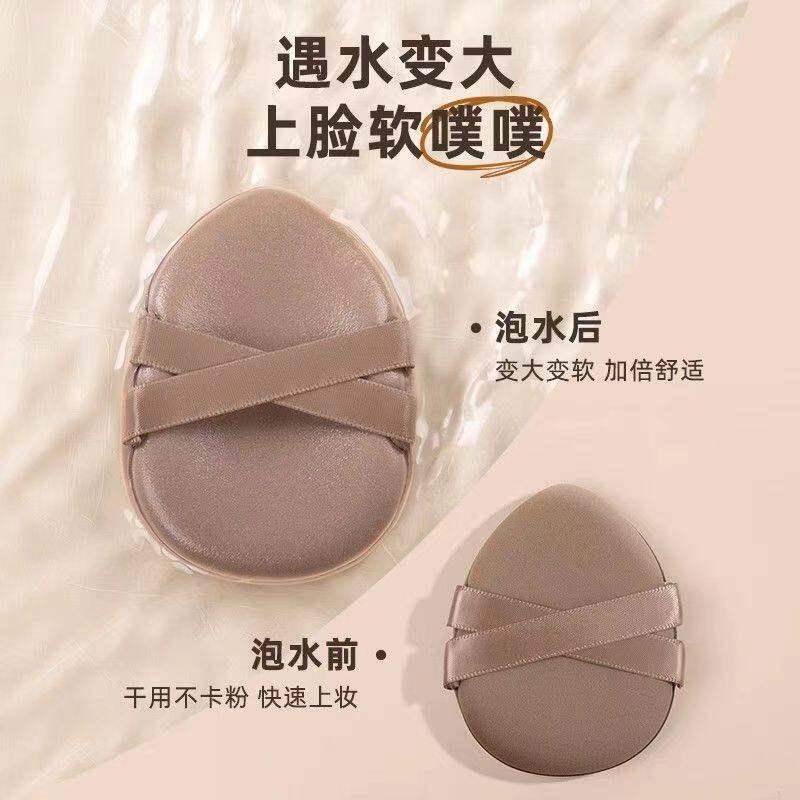 气垫粉扑粉底液专用超软不吃粉干湿两用美妆蛋化定妆海绵双面可用,淘宝优惠券,粉丝福利购,淘宝优惠卷