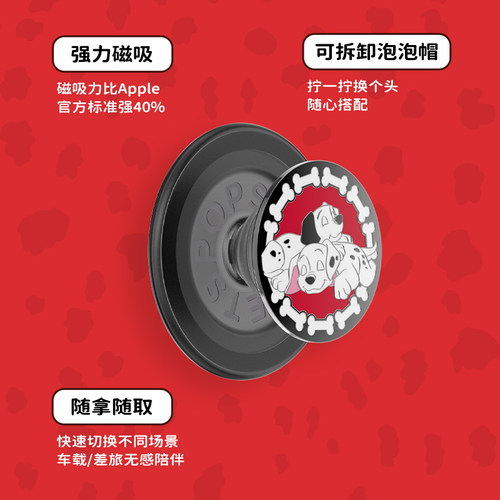 【101忠狗】PopSockets泡泡骚磁吸式气囊手机支架苹果iPhone17/16ProMax/Pro 细闪珐琅 小狗 斑点 魔女 - 图1