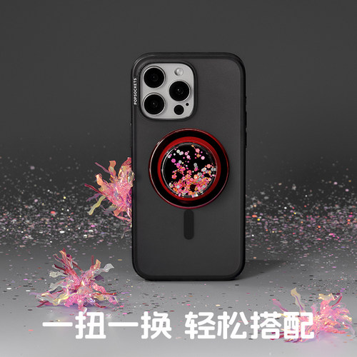 【流沙】PopSockets泡泡骚手机支架气囊伸缩流沙动态细闪 一直动的 甜梦 精灵泉水 璀璨瀑布 - 图1