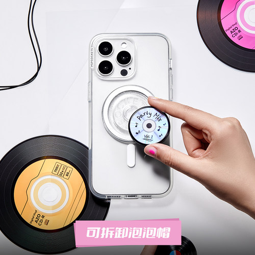 【玩乐状态】PopSockets泡泡骚磁吸式气囊手机支架苹果iPhone17/16ProMax/Pro 镭射 CD唱片 银胶唱片 黑胶 - 图1