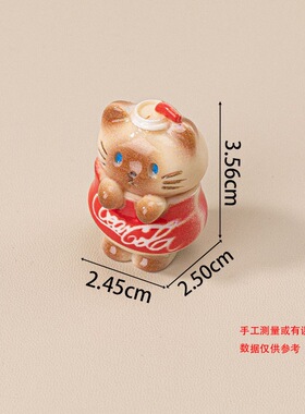 田园小猫 萌粒diy饰品潮玩公仔钥匙扣小挂件玩偶桌面摆件树脂配件