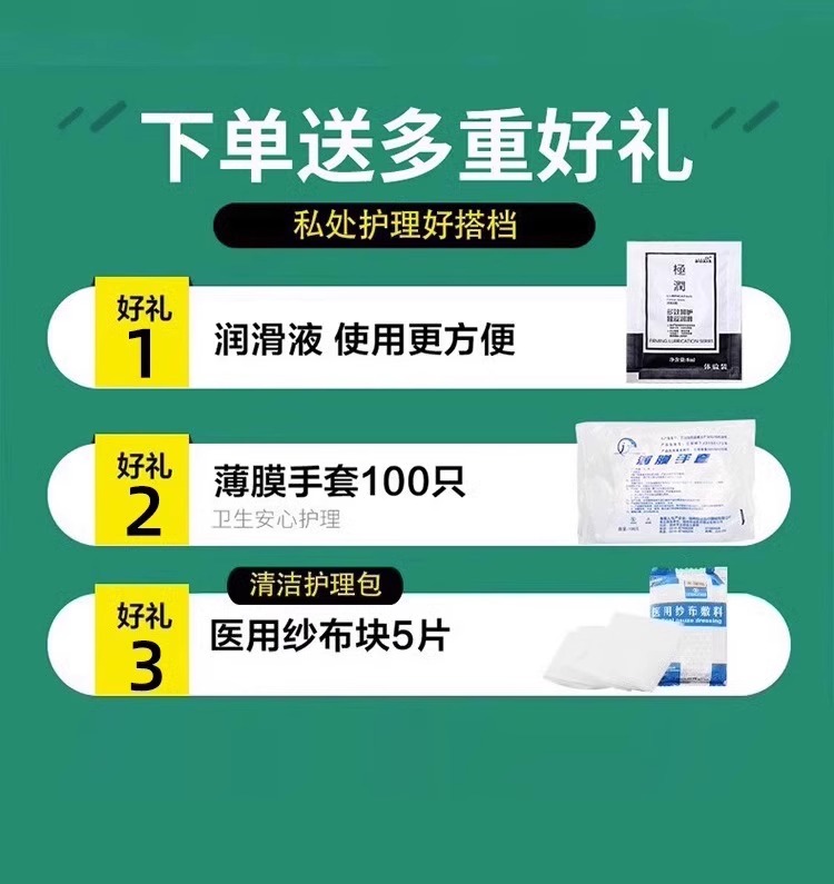 上海康鸽KG子宫托环中老年人医用硅胶产后子宫前壁脱垂拖下垂提升 - 图0