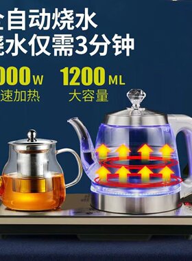 全自动上水壶电热烧水壶保温家用烧水玻璃泡茶壶茶具器套装电茶炉